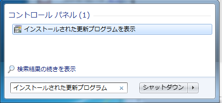 検索結果の表示