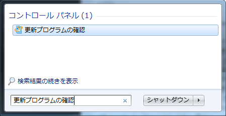 検索結果の表示