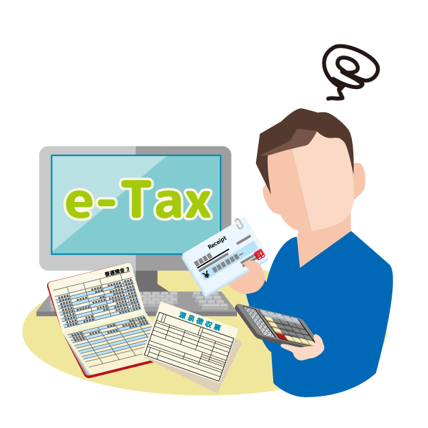 e-Tax IDパスワード方式